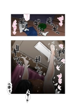 tanetsuke gomen ? ?? kakut? musume no ma hiro san no maki : page 43