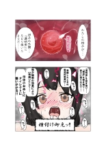 tanetsuke gomen ? ?? kakut? musume no ma hiro san no maki : page 62