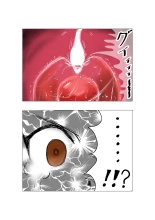 tanetsuke gomen ? ?? kakut? musume no ma hiro san no maki : page 63