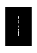tanetsuke gomen ? ?? kakut? musume no ma hiro san no maki : page 91
