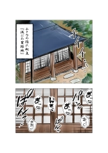 tanetsuke gomen ? ?? kakut? musume no ma hiro san no maki : page 92