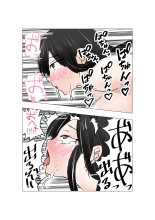 tanetsuke gomen ? ?? kakut? musume no ma hiro san no maki : page 94