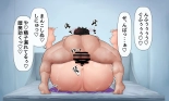 Tanetsuke puresu BB-chan sabun : page 12