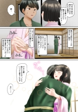 Tanetsuke sama ～ Mura no Inshuu, Me no Mae de Ochiteiku Tsuma ～ : page 10