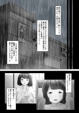 Tanetsuke sama ～ Mura no Inshuu, Me no Mae de Ochiteiku Tsuma ～ : page 41