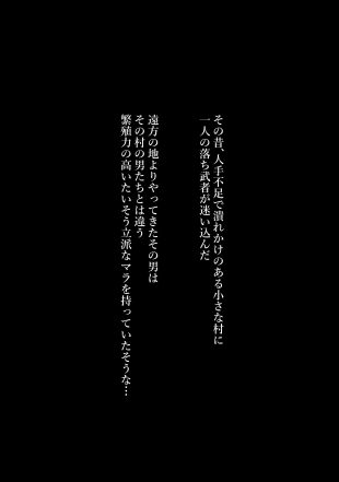 hentai original