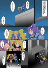 Tanmono-ka Manga II ~Zenmetsu! Tanmono ni Sareta Precure~ : page 2