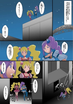 hentai fresh precure