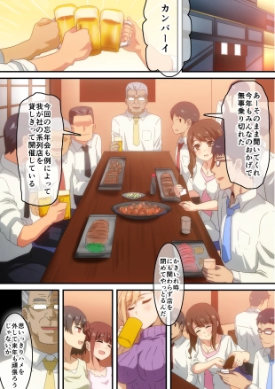 hentai original