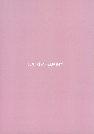 hentai blue archive