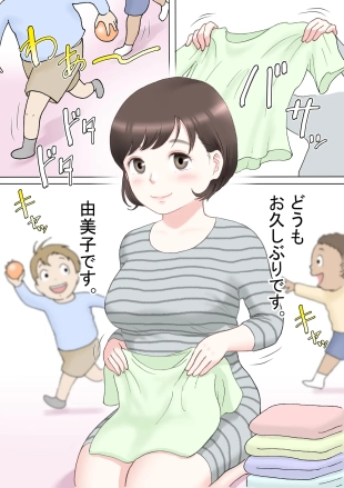 hentai original