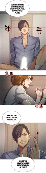 Taste of Forbbiden Fruit Ch.5353   COMPLETED : page 502