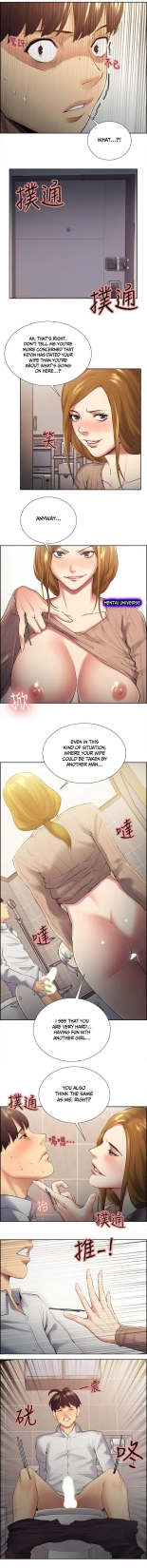 Taste of Forbbiden Fruit Ch.5353   COMPLETED : page 596