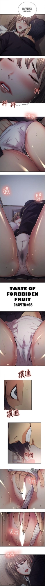 Taste of Forbbiden Fruit Ch.5353   COMPLETED : page 614