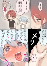 Tasuke ga Maniawanakatta Boukensha-tachi : page 10