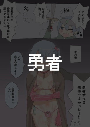 hentai original
