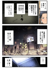 Tatakae! Yoshimura-san! 1 ~Otoko wa Full Bokki Oazuke NTR~ : page 7