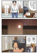 Tatakae! Yoshimura-san! 1 ~Otoko wa Full Bokki Oazuke NTR~ : page 11