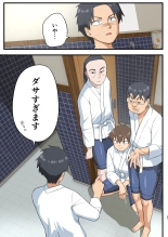 Tatakae! Yoshimura-san! 1 ~Otoko wa Full Bokki Oazuke NTR~ : page 66