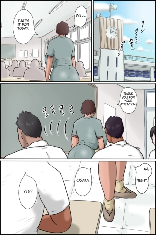 hentai Teacher Ikeda's Heatstroke Countermeasures