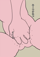 Tegome Ushiro kara Te ga Zubo : page 13