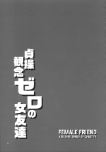 Teisou Kannen Zero no Onna Tomodachi : page 35