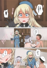 Teitoku no Bokki wa Atago ga Kashima ga Sakusei Shimaasu : page 22
