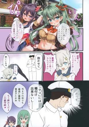hentai kantai collection