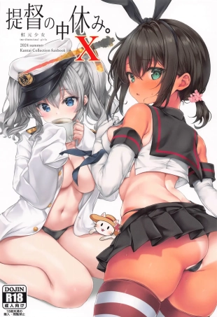 hentai Teitoku no Nakayasumi. X