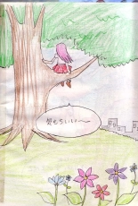 Tenbin : page 2