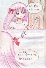 Tenbin : page 3