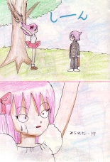 Tenbin : page 7