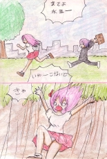 Tenbin : page 11