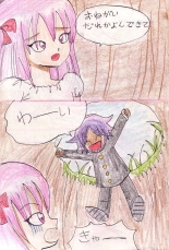 Tenbin : page 13