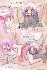 Tenbin : page 15