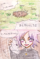 Tenbin : page 16