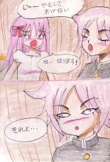 Tenbin : page 19