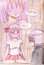 Tenbin : page 21