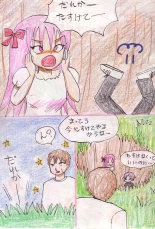Tenbin : page 27