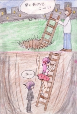 Tenbin : page 28