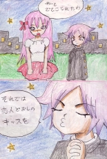 Tenbin : page 30