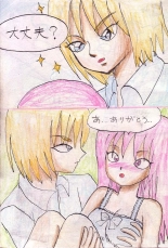 Tenbin : page 35