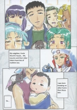 Tenchi Muyo -If- The Melancholy of the Yamada Family's Eldest Son : page 3