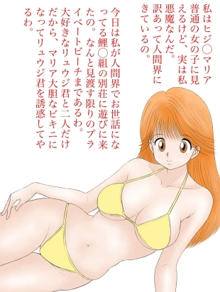 hentai original