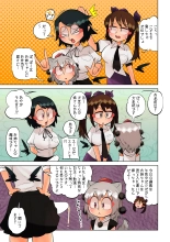 Tengu no Hanazono ~San Tengu Rankou Hen~ : page 7