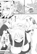 Tenko no Chichigami-sama Ni : page 10