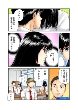 Tenkousei no Seki ga Ore no Hiza no Ue ni Kimatta no de Hame temita : page 5