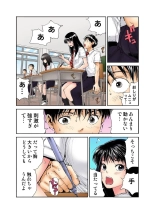 Tenkousei no Seki ga Ore no Hiza no Ue ni Kimatta no de Hame temita : page 12