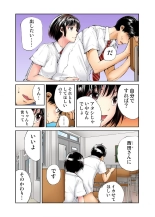 Tenkousei no Seki ga Ore no Hiza no Ue ni Kimatta no de Hame temita : page 94