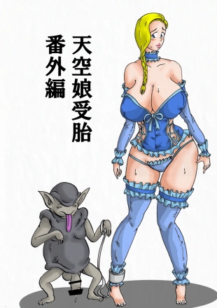 hentai dragon quest v